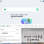 네이버 모바일버전 주소 (https://m.naver.com)